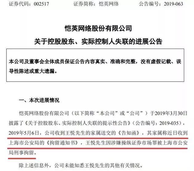 蓝月传奇手游官网网站