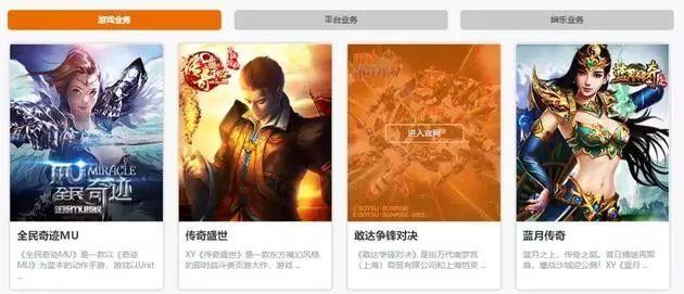 蓝月传奇手游官网网站