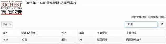 蓝月传奇手游官网网站