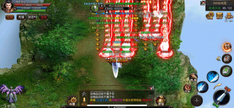 传奇单职业手游