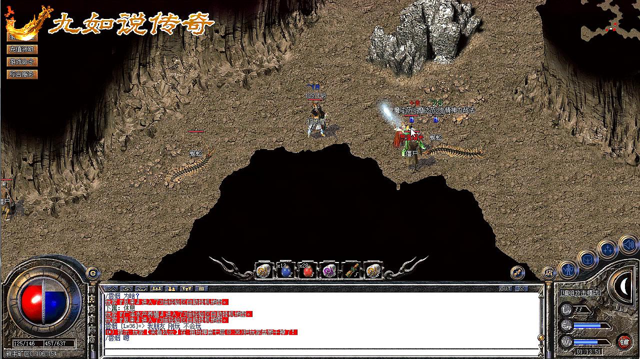 手机老版传奇游戏手机打米传奇游戏