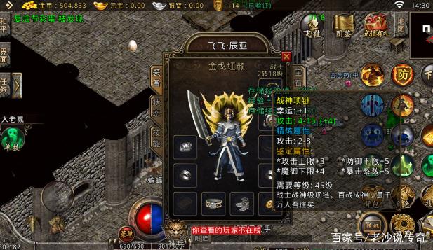 传奇手游排行榜传奇手游传奇手游排行榜前十名传奇手游排行