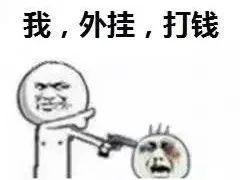手游传奇开挂神器下载