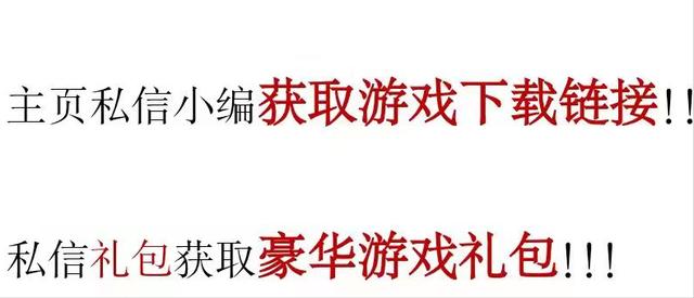 冰雪复古传奇