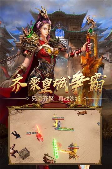 反常手游传奇反常手游私服发布网