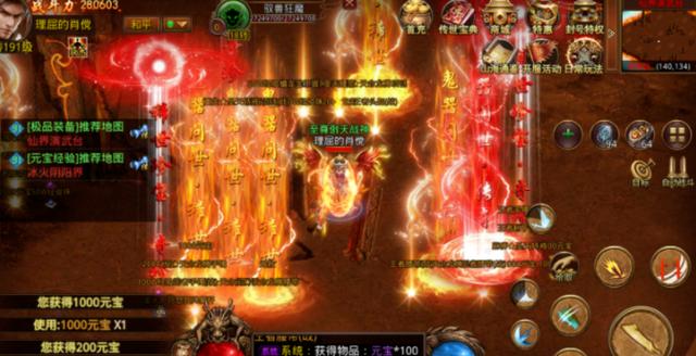 传奇手游无限刀版本