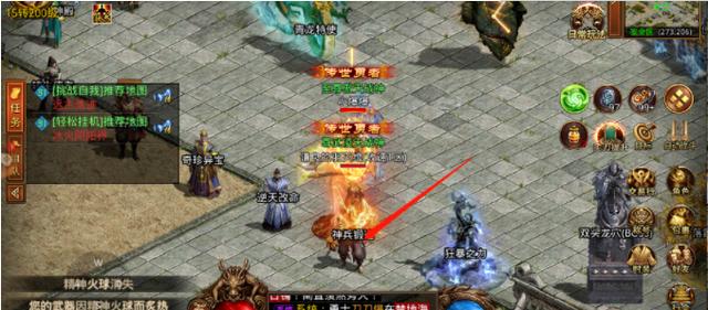 传奇手游无限刀版本