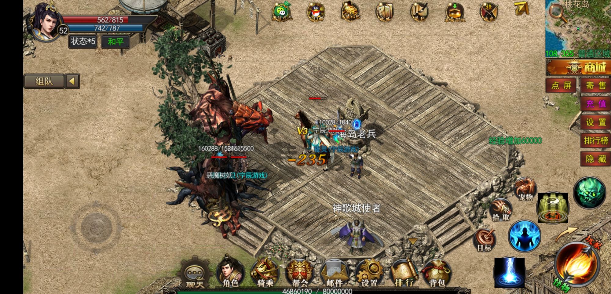 (传奇手游超反常版本_手机版传奇反常单职业合集)传奇手游超反常版本