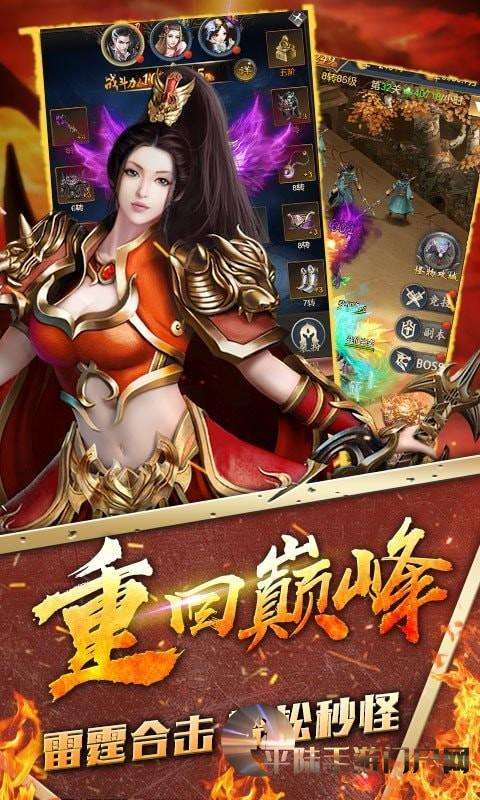 (传奇手游发布网站)传奇手游发布网