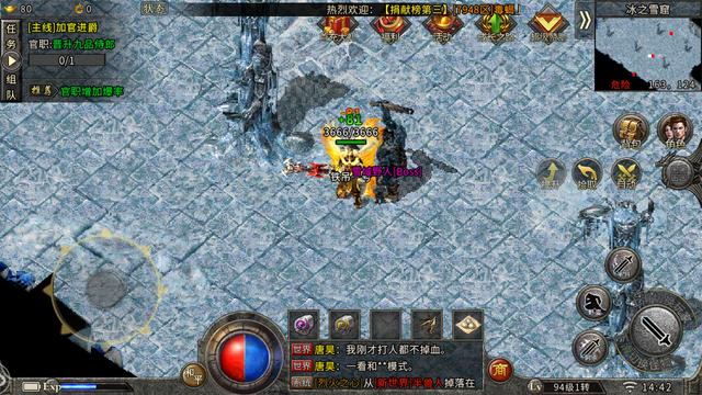 纯靠打怪掉配备的传奇手游