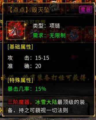 纯靠打怪掉配备的传奇手游