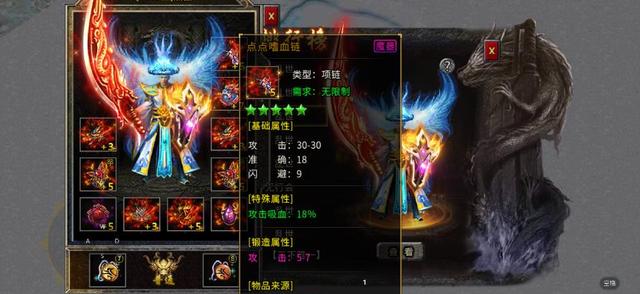 纯靠打怪掉配备的传奇手游