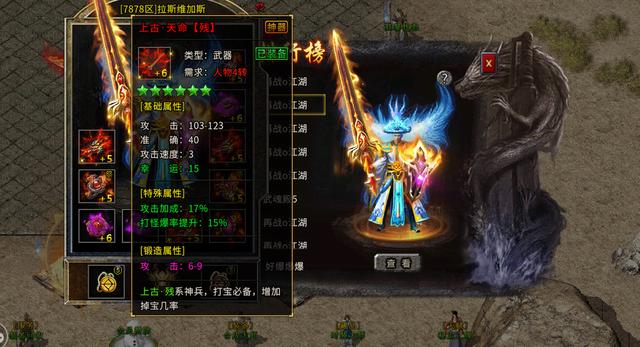 纯靠打怪掉配备的传奇手游