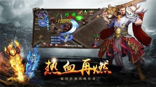 传奇手游超反常版本传奇手游超反常版本飞飞