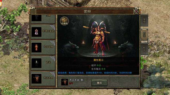 (超等反常版本的手游传奇)传奇手游超反常版本