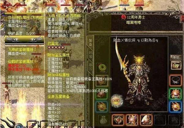 (超等反常版本的手游传奇)传奇手游超反常版本