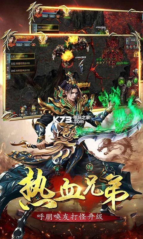 传奇新服网手机游戏传奇新服网发布网超变