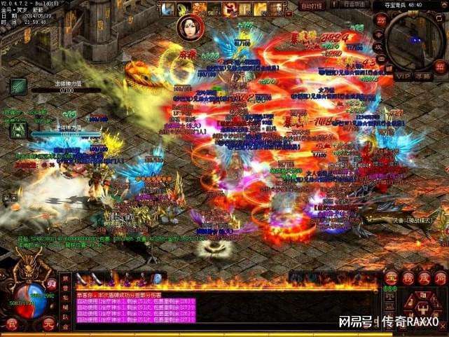 传奇新服网手机游戏传奇新服网发布网超变