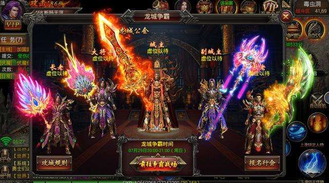 传奇手游超反常版本传奇世界手游超等反常版