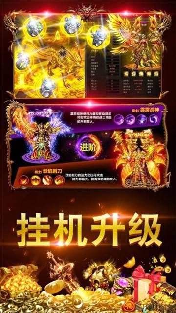 (传奇手游超反常版本飞飞)传奇手游超反常版本