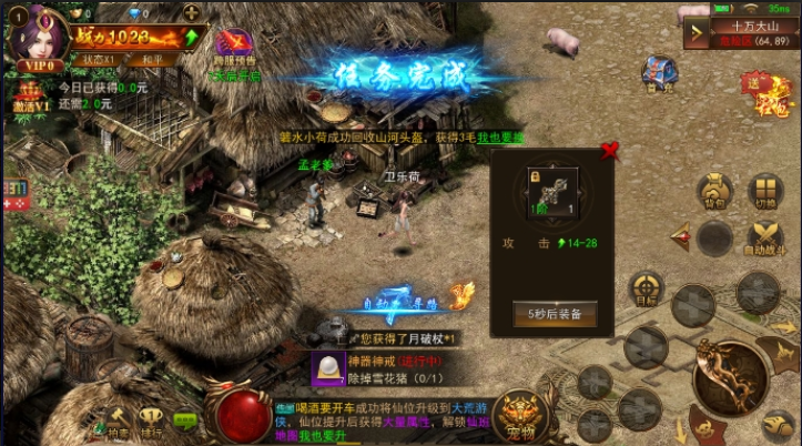(官朴直版传奇手游下载)新版传奇手游下载
