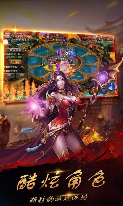 传奇手游发布网新开传奇手游发布网