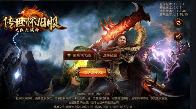 传奇手游发布网新开传奇手游发布网