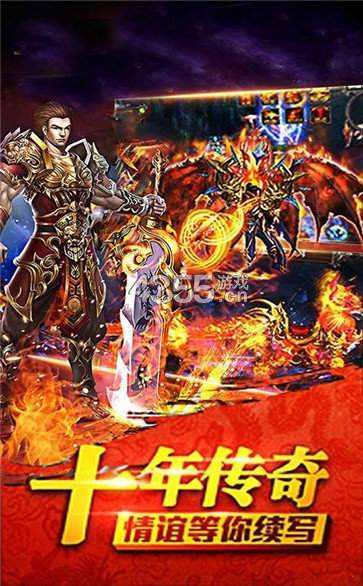 传奇手游超变版超变挂机传奇手游