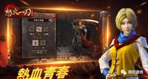 复古传奇手游充值元宝