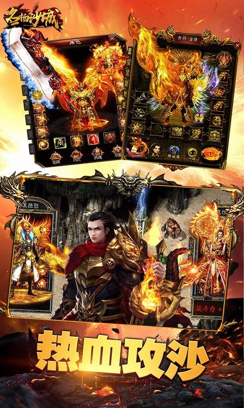 关于传奇手游反常版本的信息