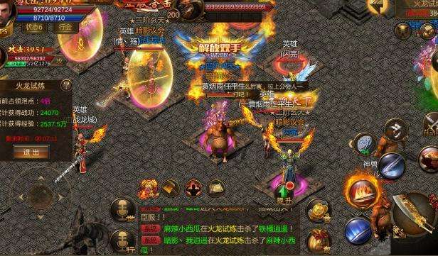 关于传奇手游反常版本的信息