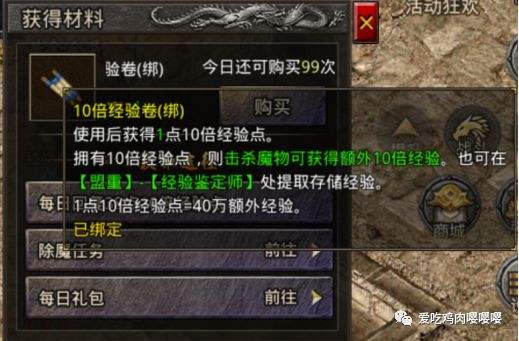 原始传奇手游开服时间表的简单介绍