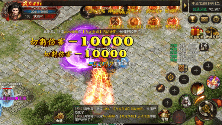 (能够挂机的传奇手游)传奇手游大全