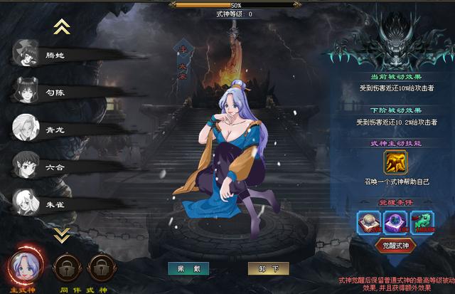 苹果单职业传奇手游版