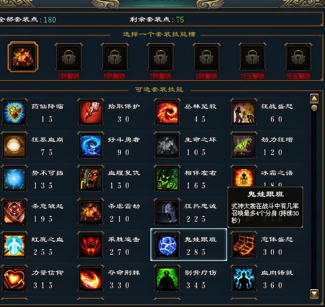 苹果单职业传奇手游版