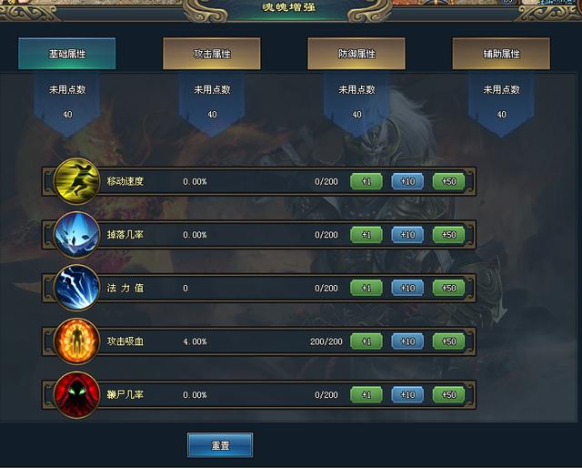 苹果单职业传奇手游版