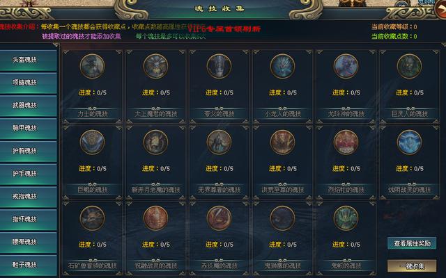 苹果单职业传奇手游版