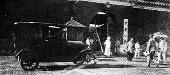 轩辕传奇手游开服表