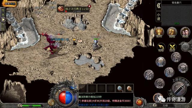 我本缄默传奇手游