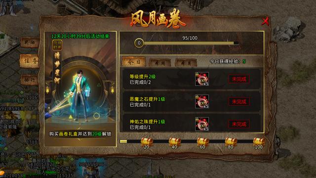 免费传奇手机游戏