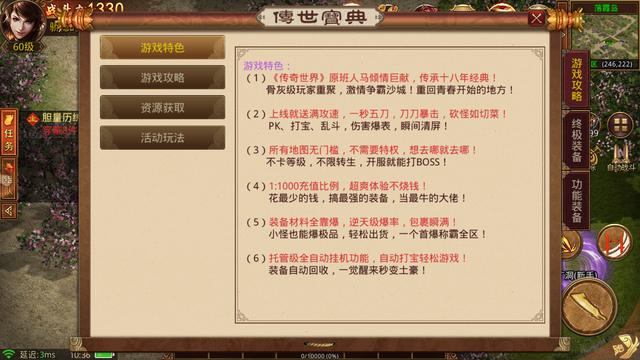 能够挣钱的传奇游戏手机版