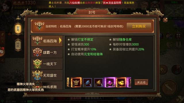 能够挣钱的传奇游戏手机版
