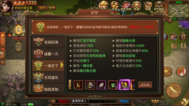 能够挣钱的传奇游戏手机版
