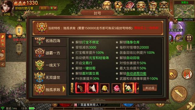 能够挣钱的传奇游戏手机版