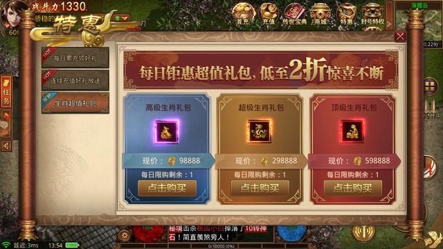 能够挣钱的传奇游戏手机版