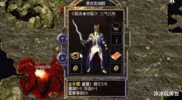 (传奇手游反常版本盒子)传奇手游反常版本