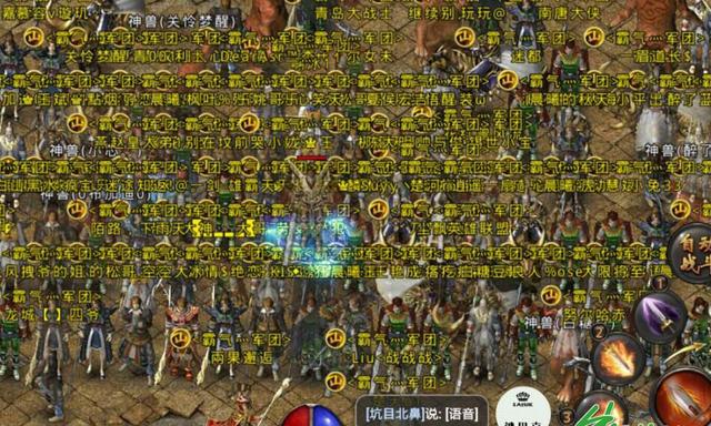 传奇霸业手游单机