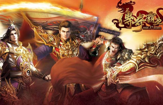 传奇霸业手游单机