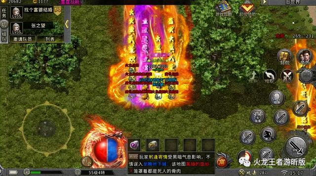 手游打金游戏传奇