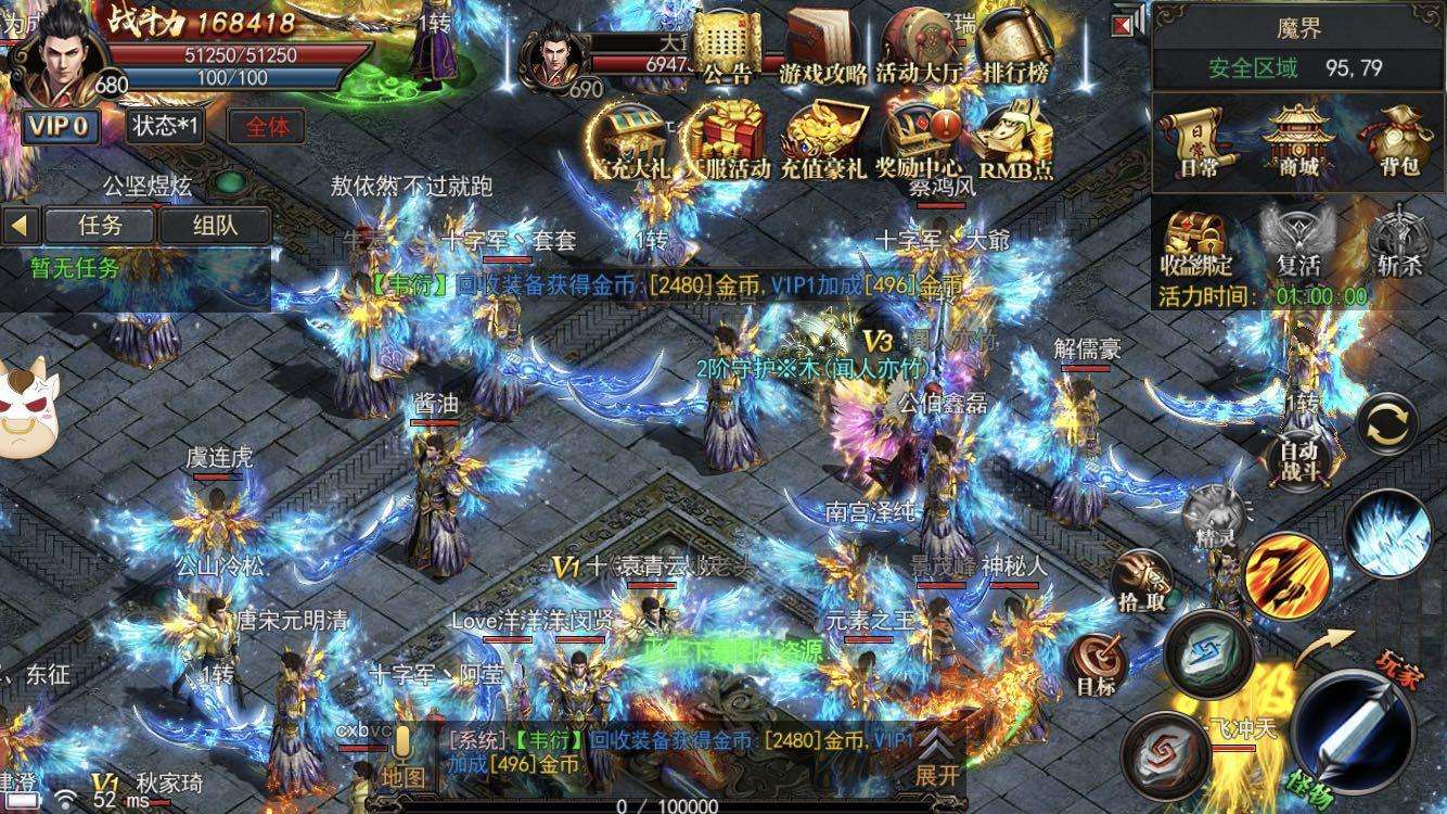 关于超攻速传奇手游的信息